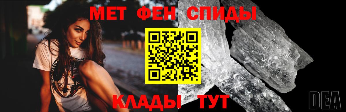 АМФ 98% Россошь