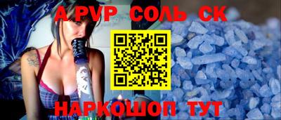 ешки Рузаевка