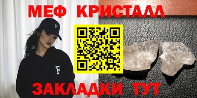 альфа пвп VHQ Рыбинск