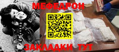 ешки Рузаевка