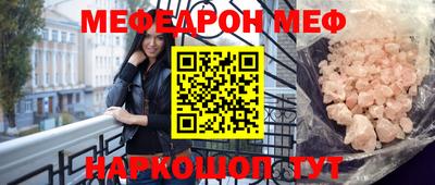 альфа пвп VHQ Рыбинск