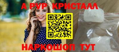ешки Рузаевка