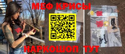 альфа пвп VHQ Рыбинск