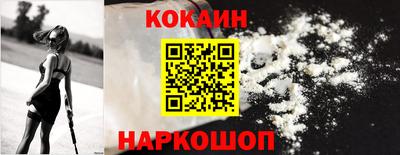 альфа пвп VHQ Рыбинск