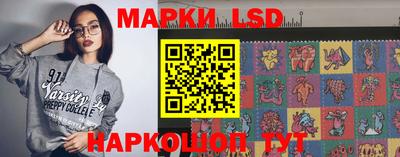ешки Рузаевка