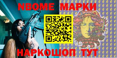 альфа пвп VHQ Рыбинск