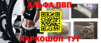 apvp Рязань