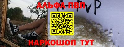 apvp Рязань
