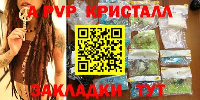 ешки Рузаевка