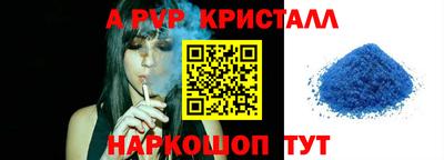 ешки Рузаевка