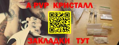apvp Рязань