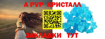 ешки Рузаевка