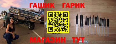 ешки Рузаевка
