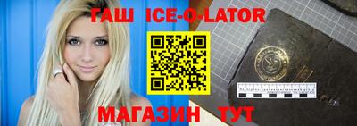 альфа пвп VHQ Рыбинск
