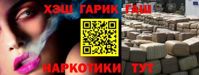 ешки Рузаевка