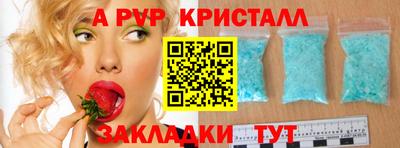ешки Рузаевка