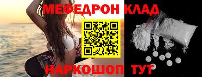 альфа пвп VHQ Рыбинск