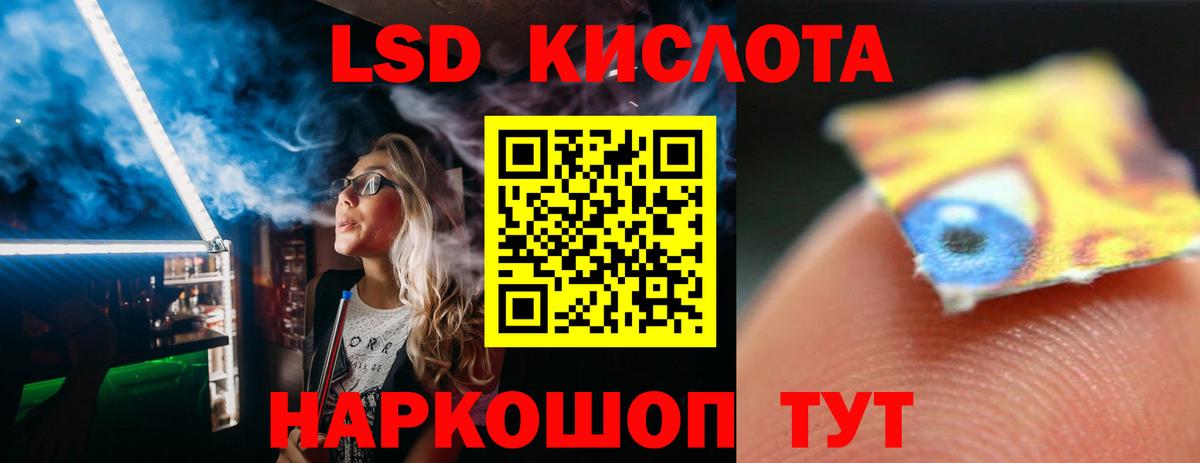 Лсд 25 экстази  Вход с VPN  Лсд 25 экстази кислота  Россошь  LSD-25 экстази ecstasy 
