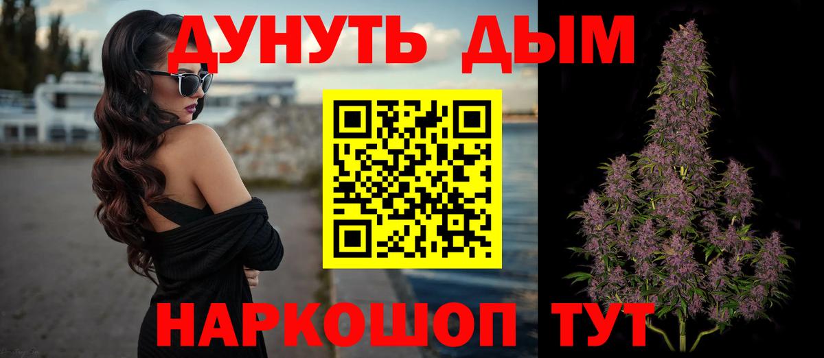 Бошки Шишки гибрид  Бошки марихуана Amnesia  Марихуана ГИДРОПОН  Россошь  Вход с VPN 