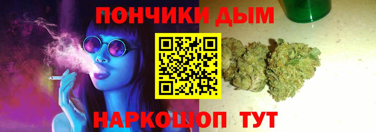 Бошки марихуана White Widow Россошь